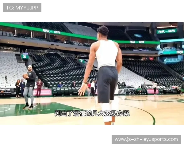 字母哥参加社区运动会，平民化魅力再显